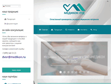 Tablet Screenshot of medikon.ru